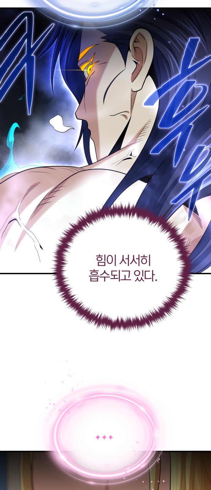89 페이지