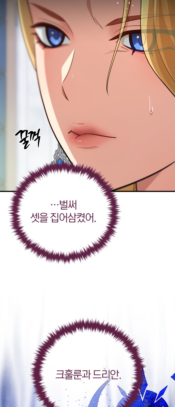 90 페이지