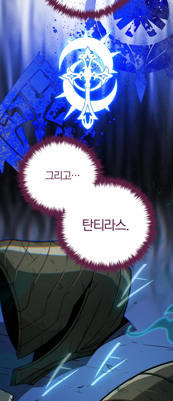 91 페이지