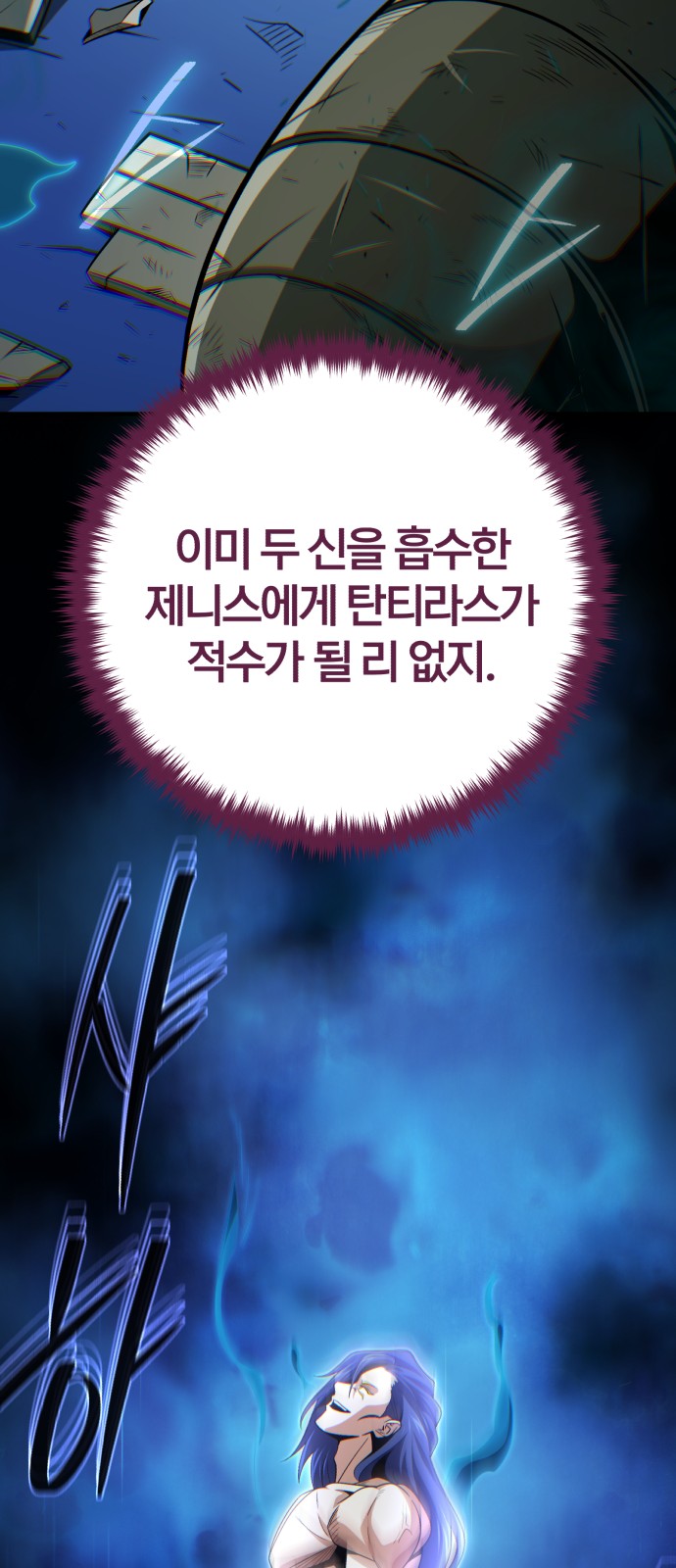 92 페이지