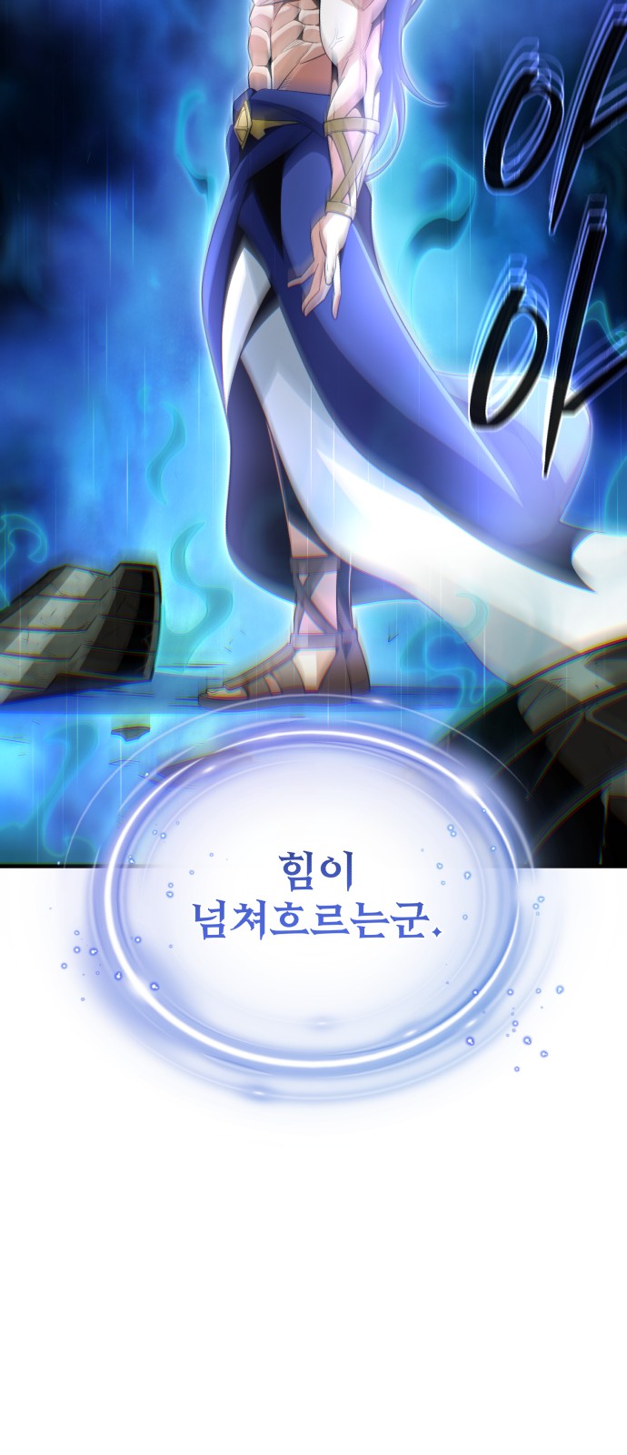 93 페이지