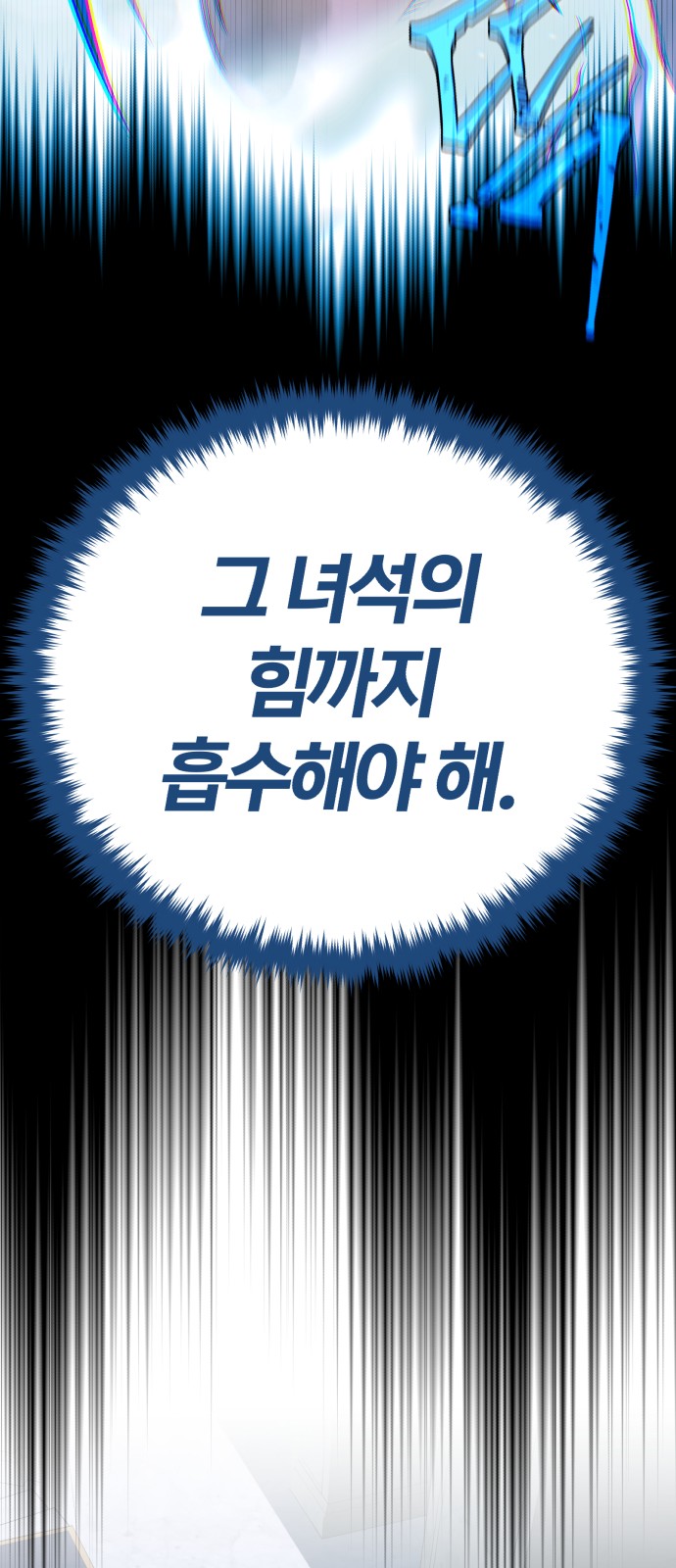 97 페이지