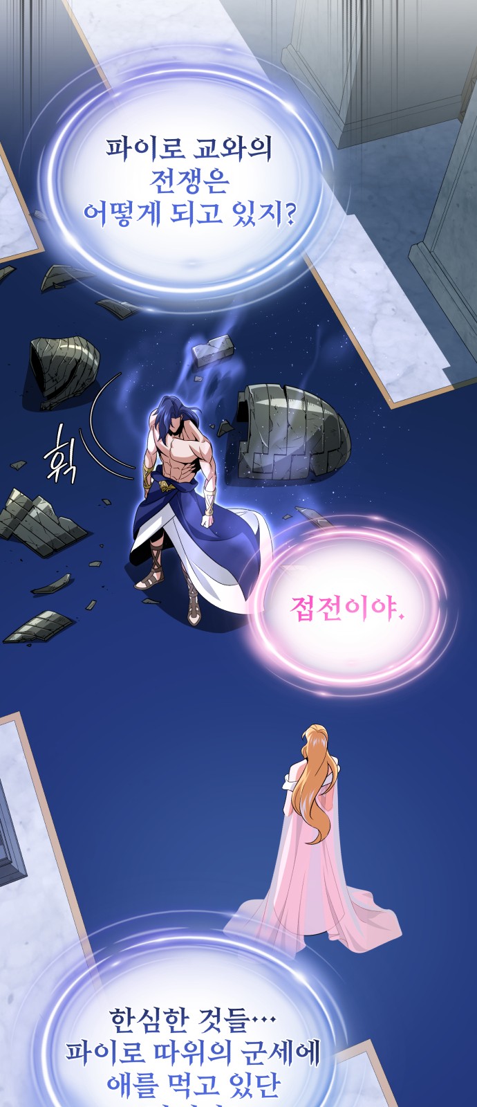 98 페이지