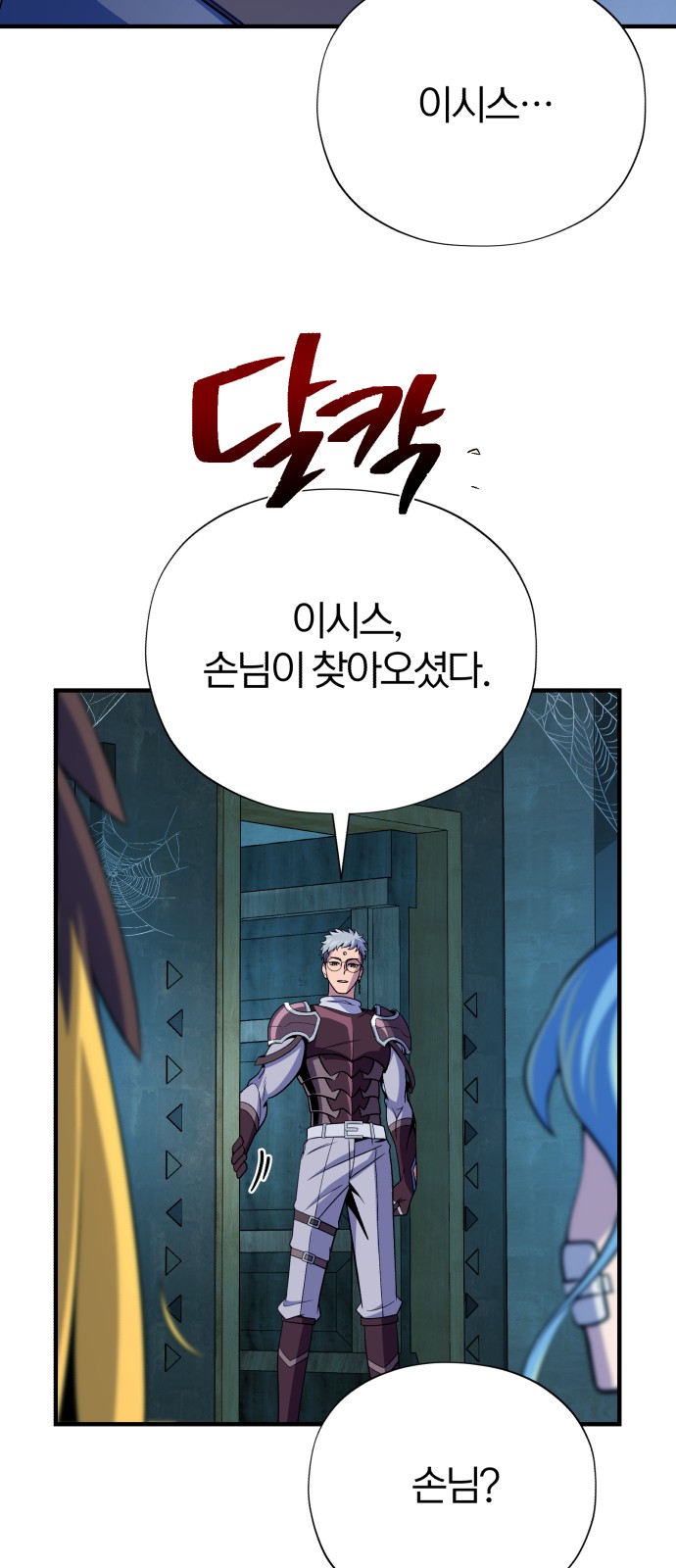 26 페이지