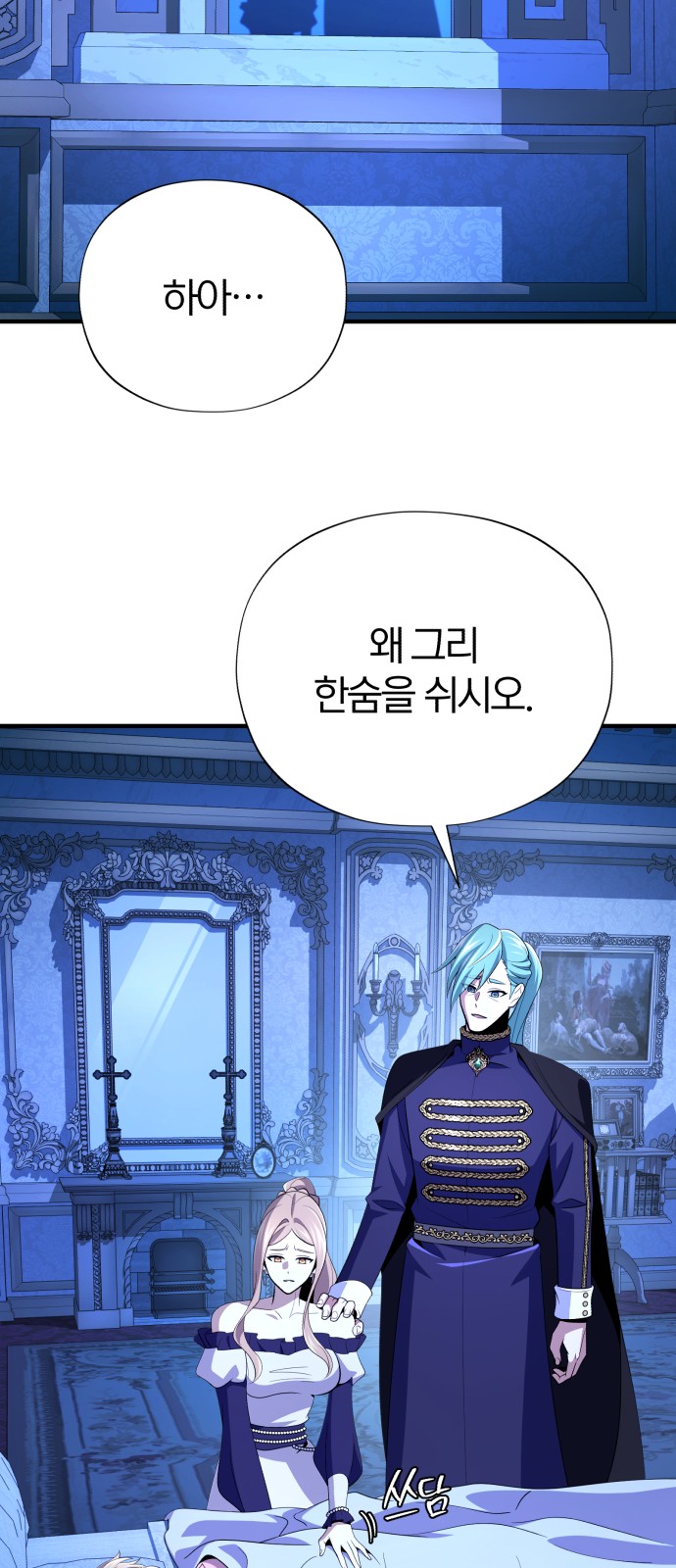 44 페이지