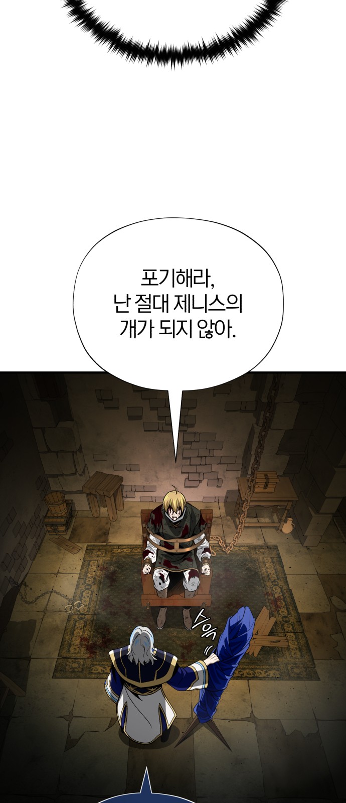 61 페이지