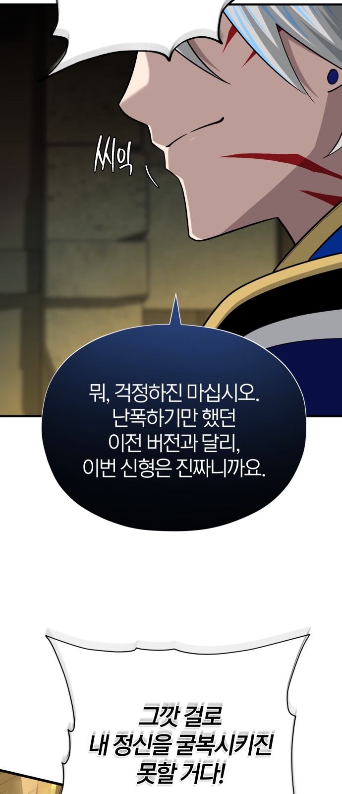 70 페이지