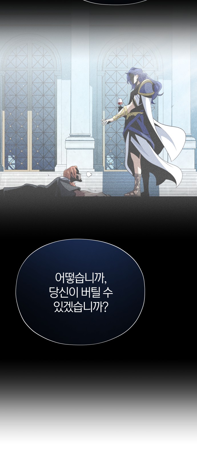 74 페이지