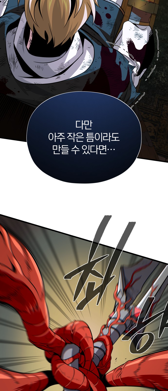 80 페이지