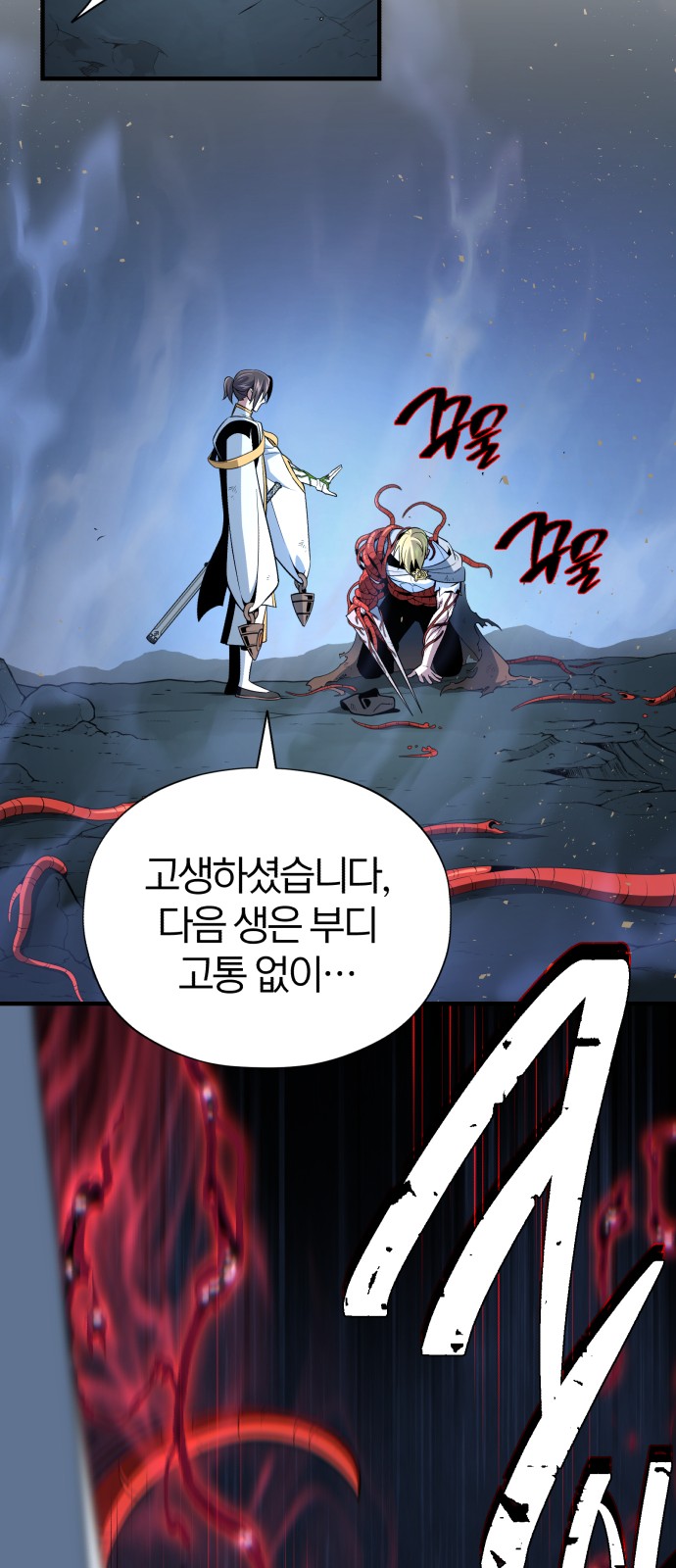 38 페이지