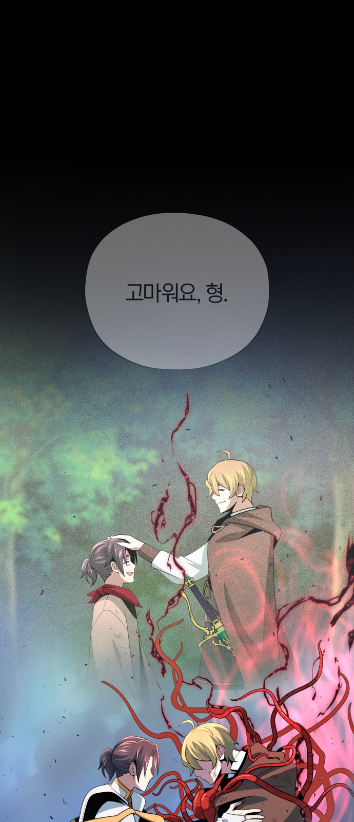 46 페이지