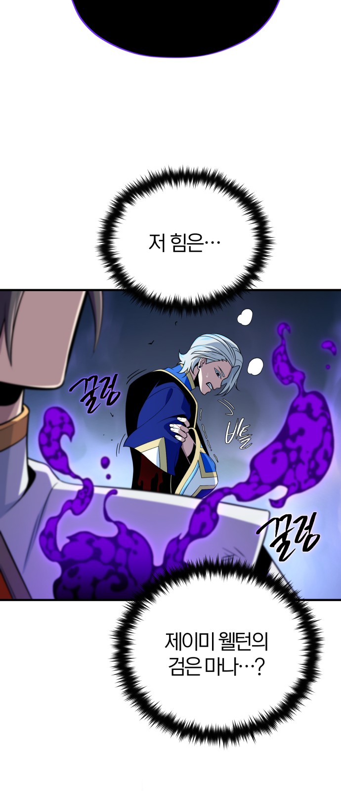 70 페이지
