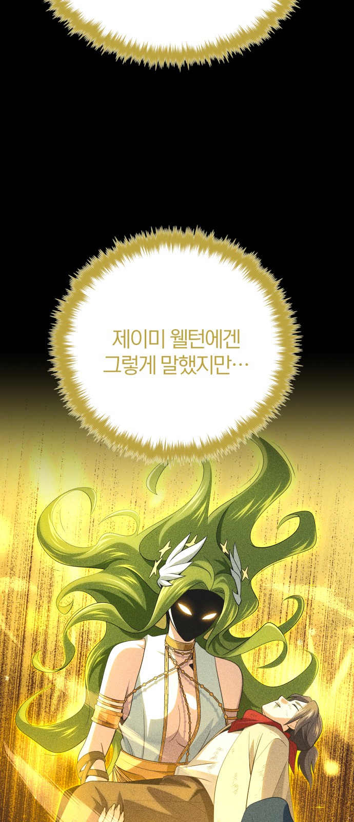 75 페이지