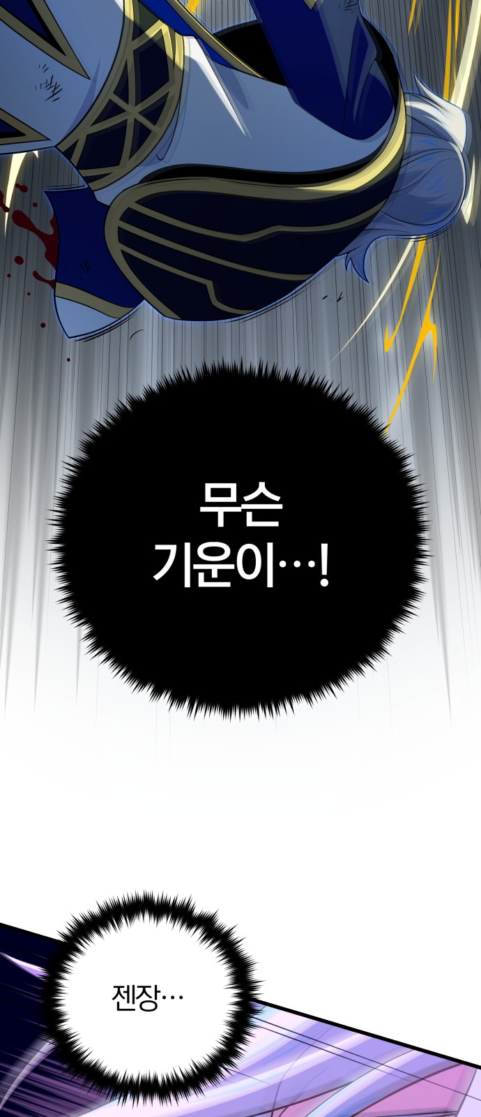 84 페이지
