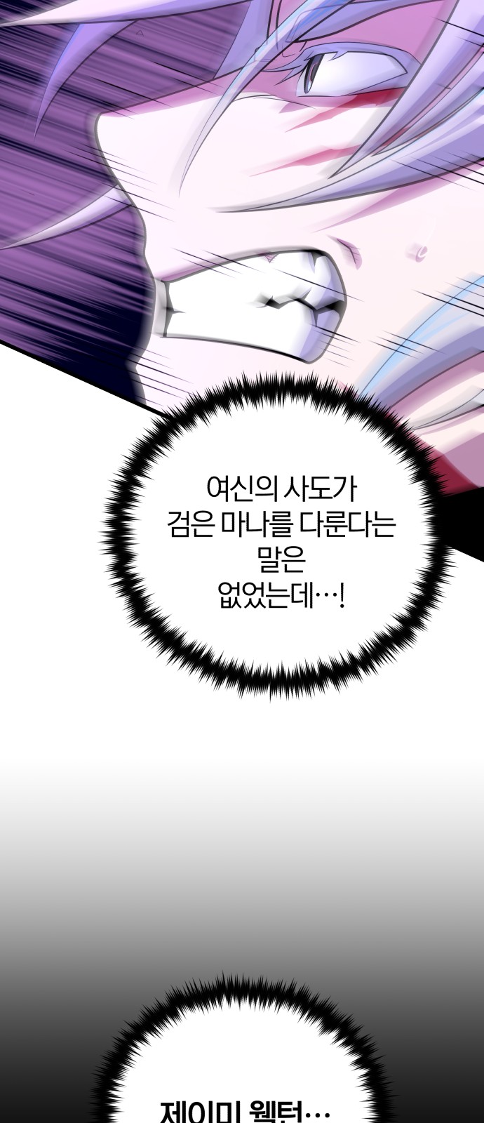 85 페이지