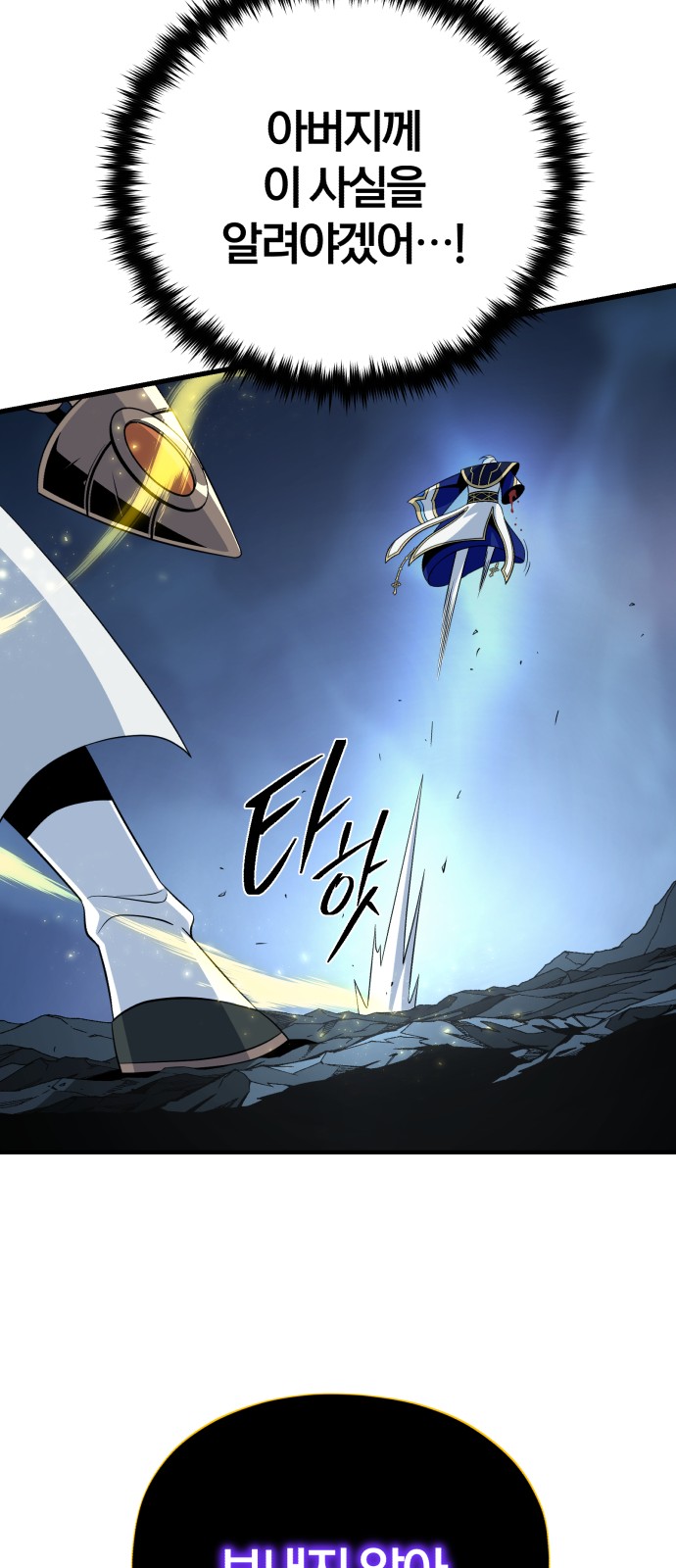 90 페이지