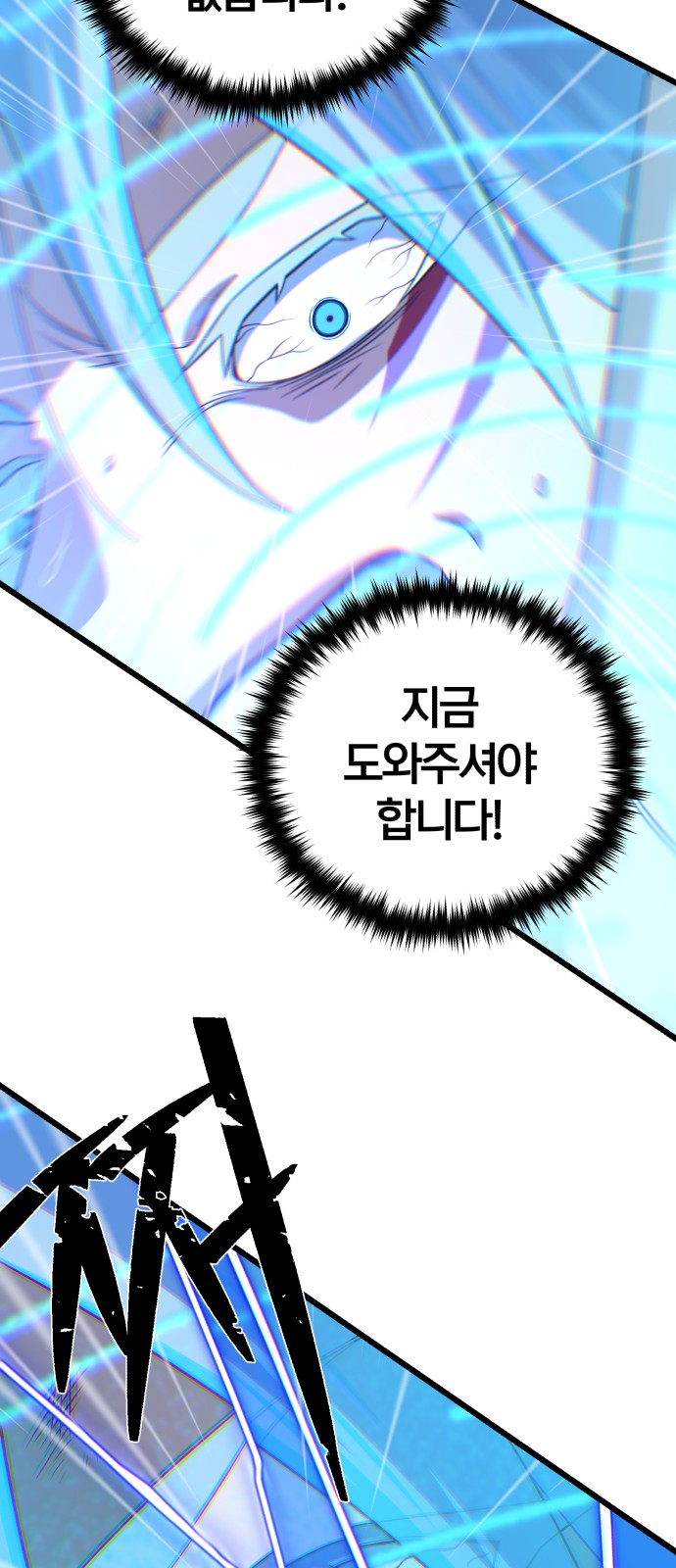 99 페이지