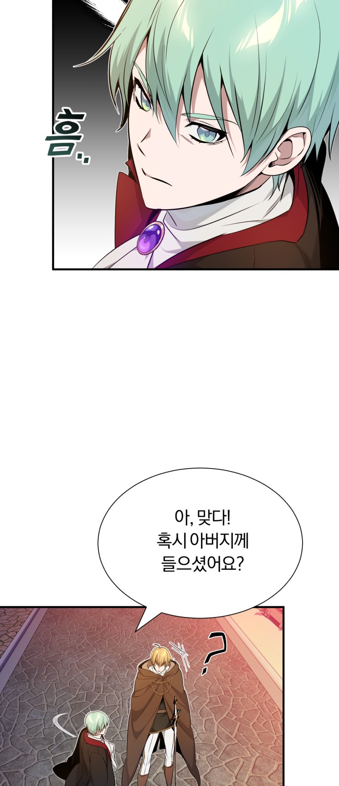 23 페이지