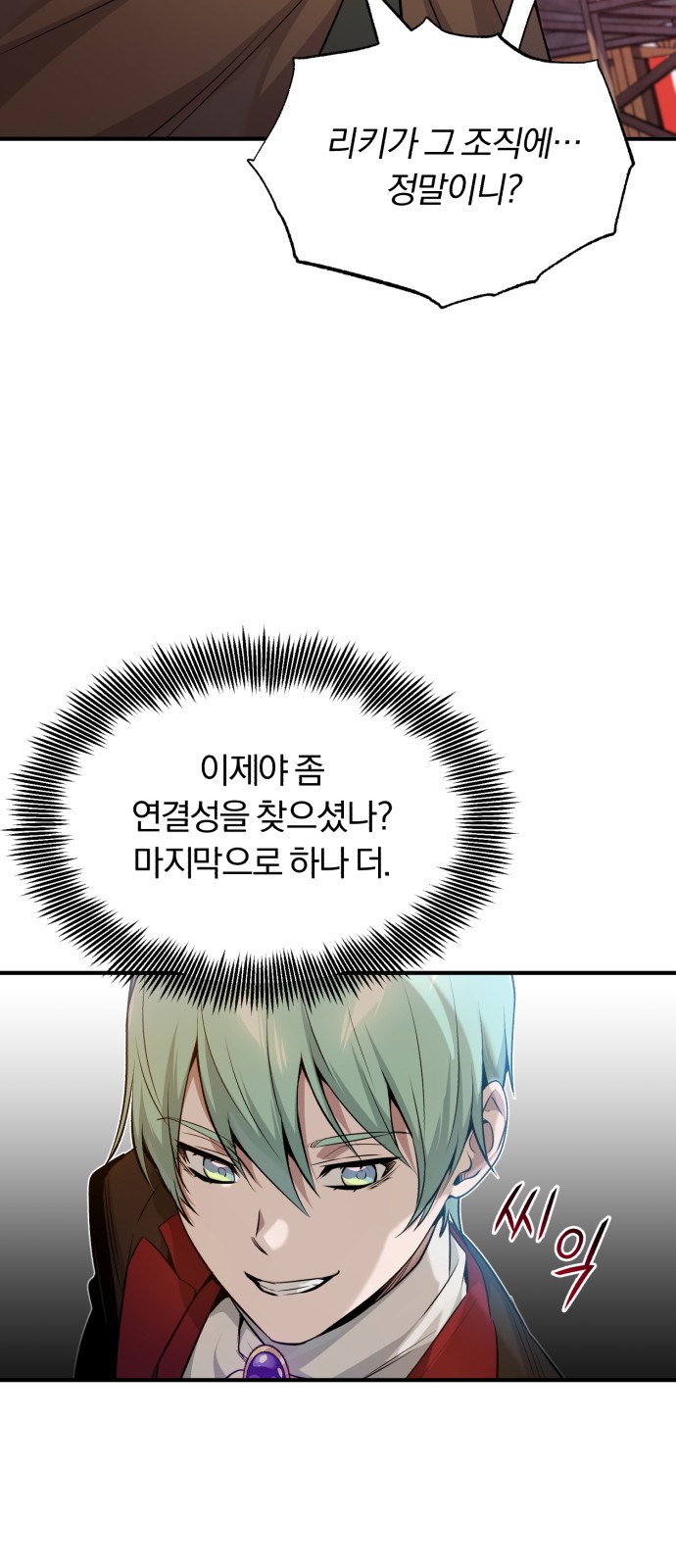 26 페이지