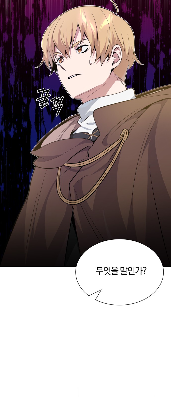 34 페이지