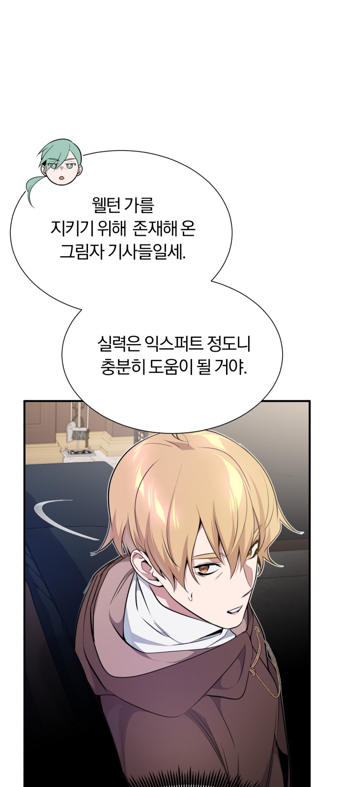 47 페이지