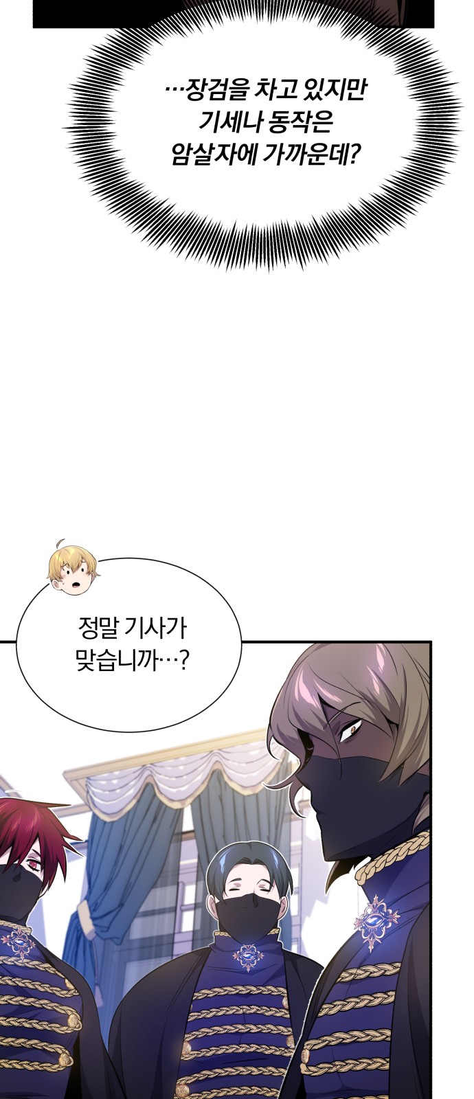 48 페이지