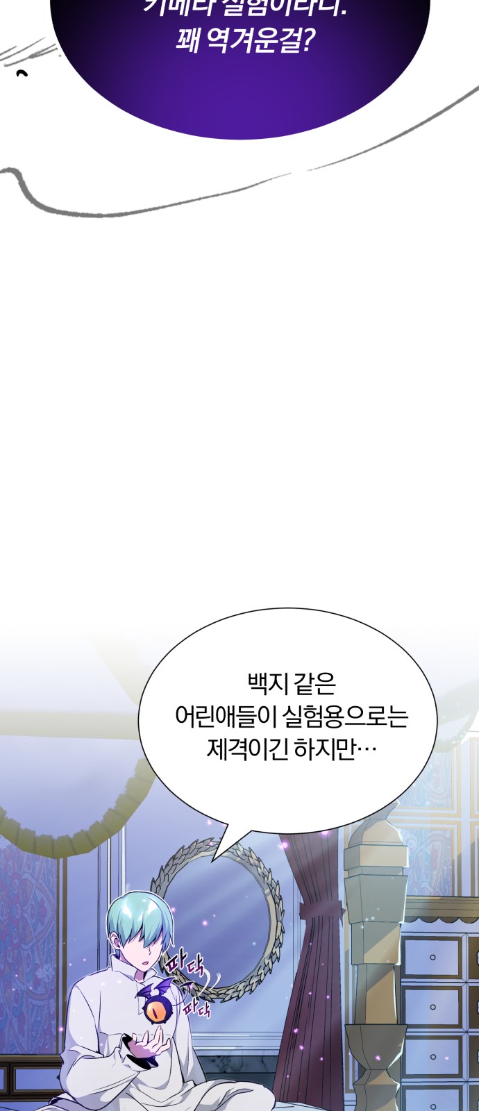 53 페이지