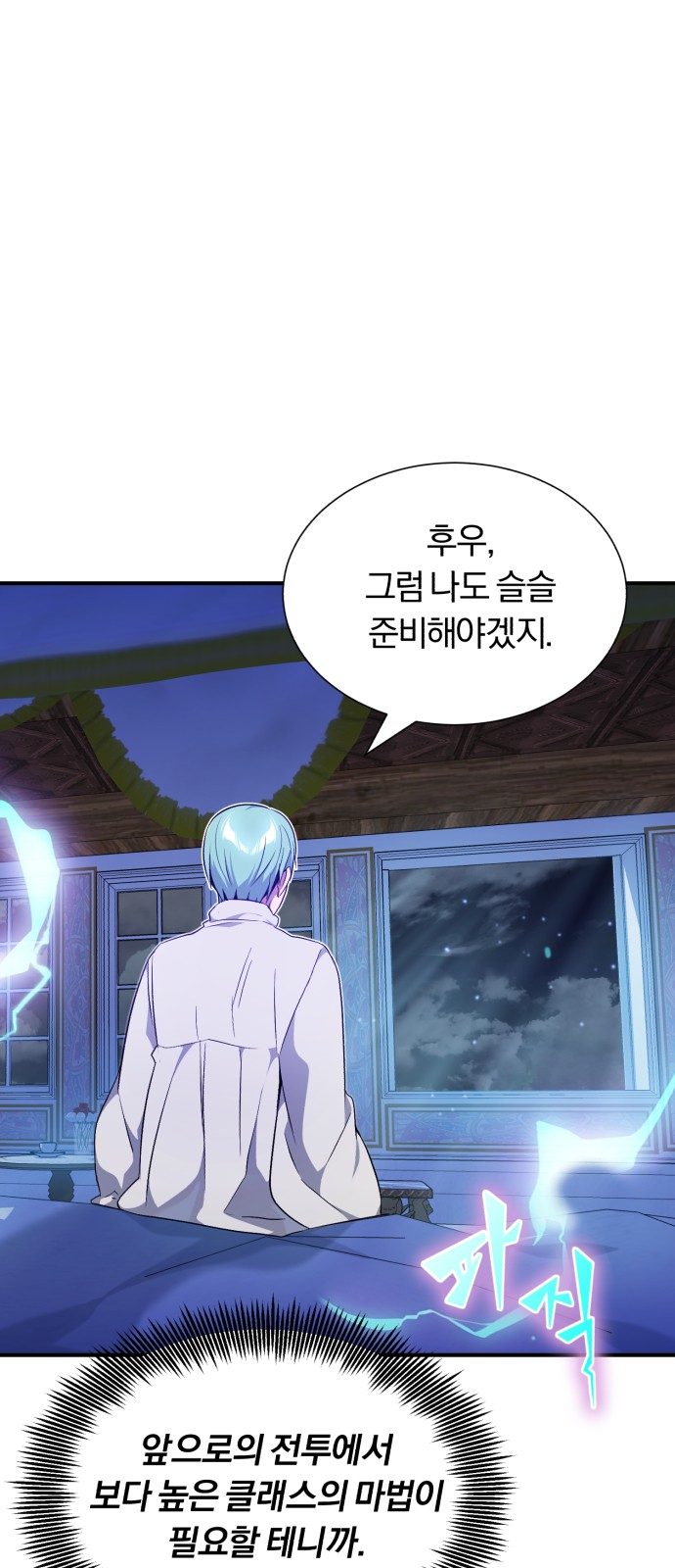 59 페이지