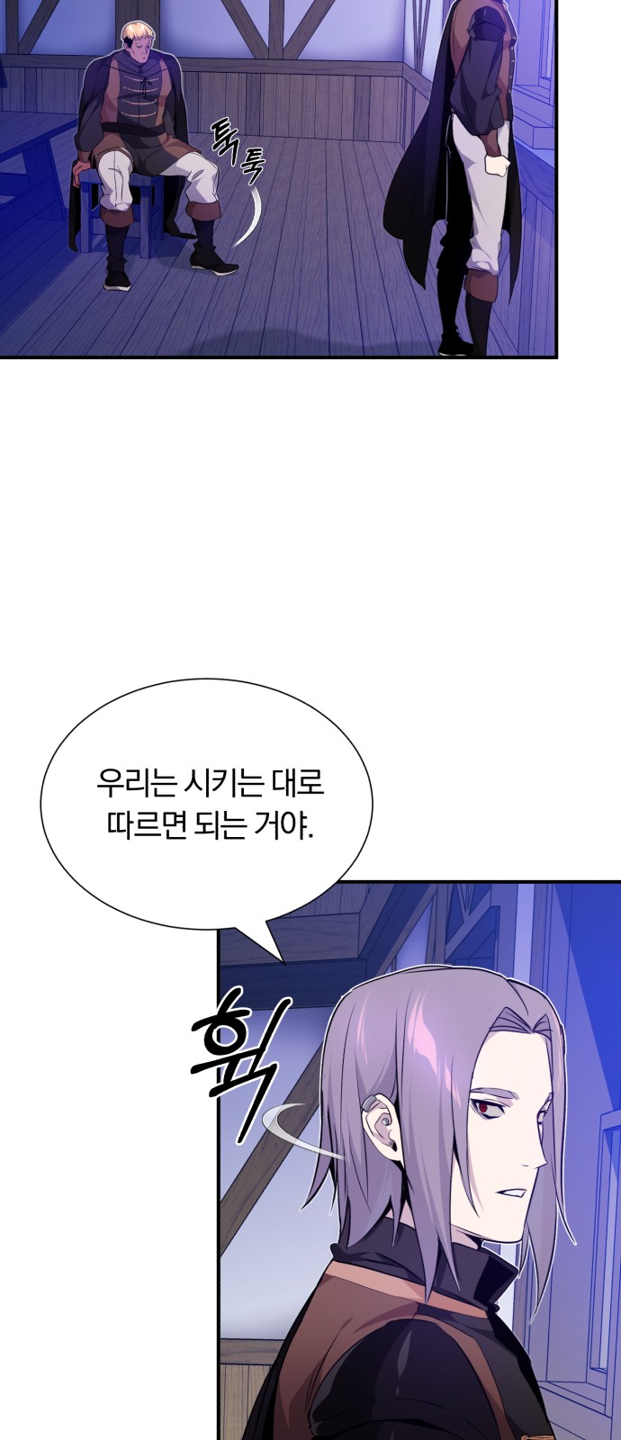 66 페이지
