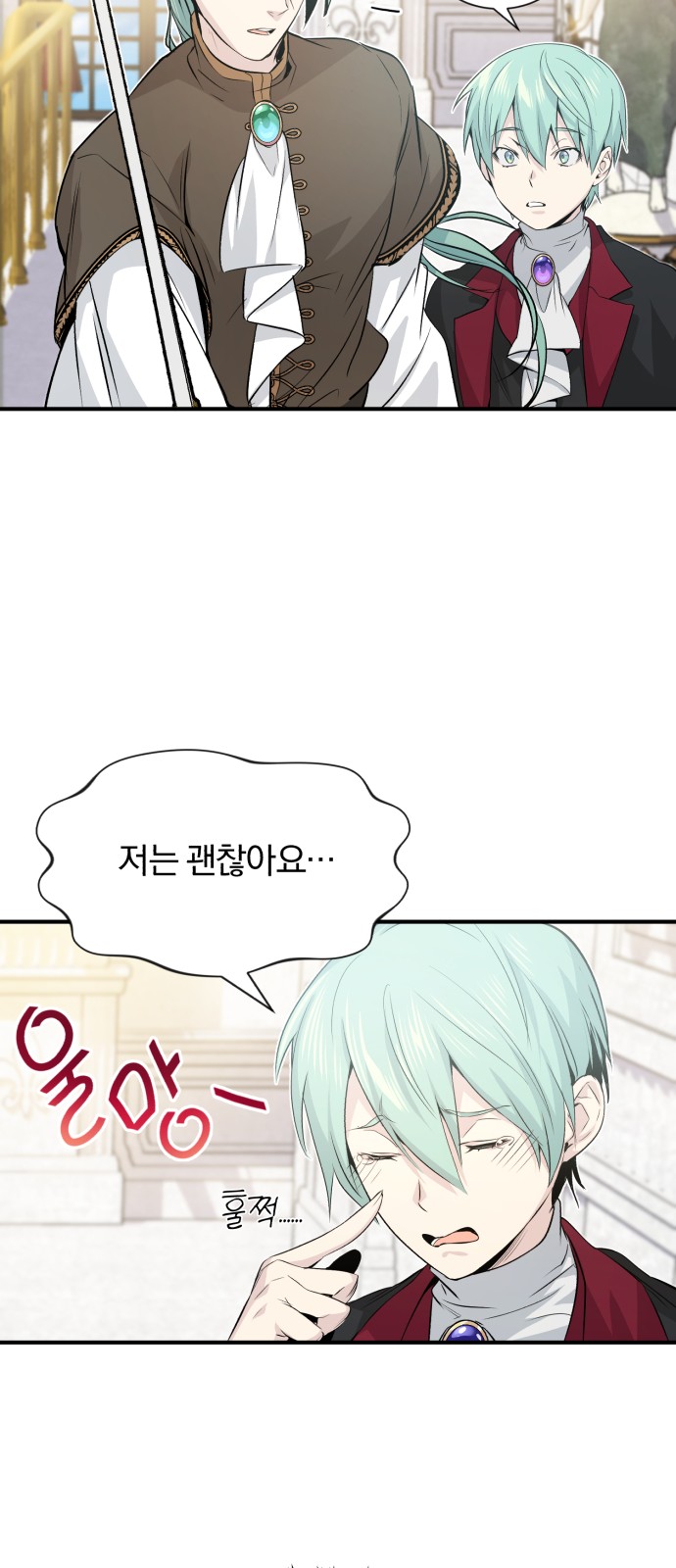 14 페이지