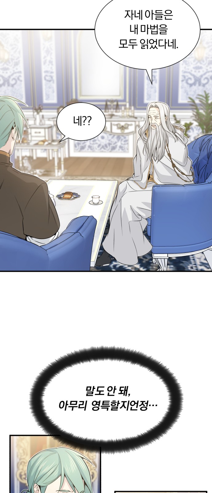 30 페이지