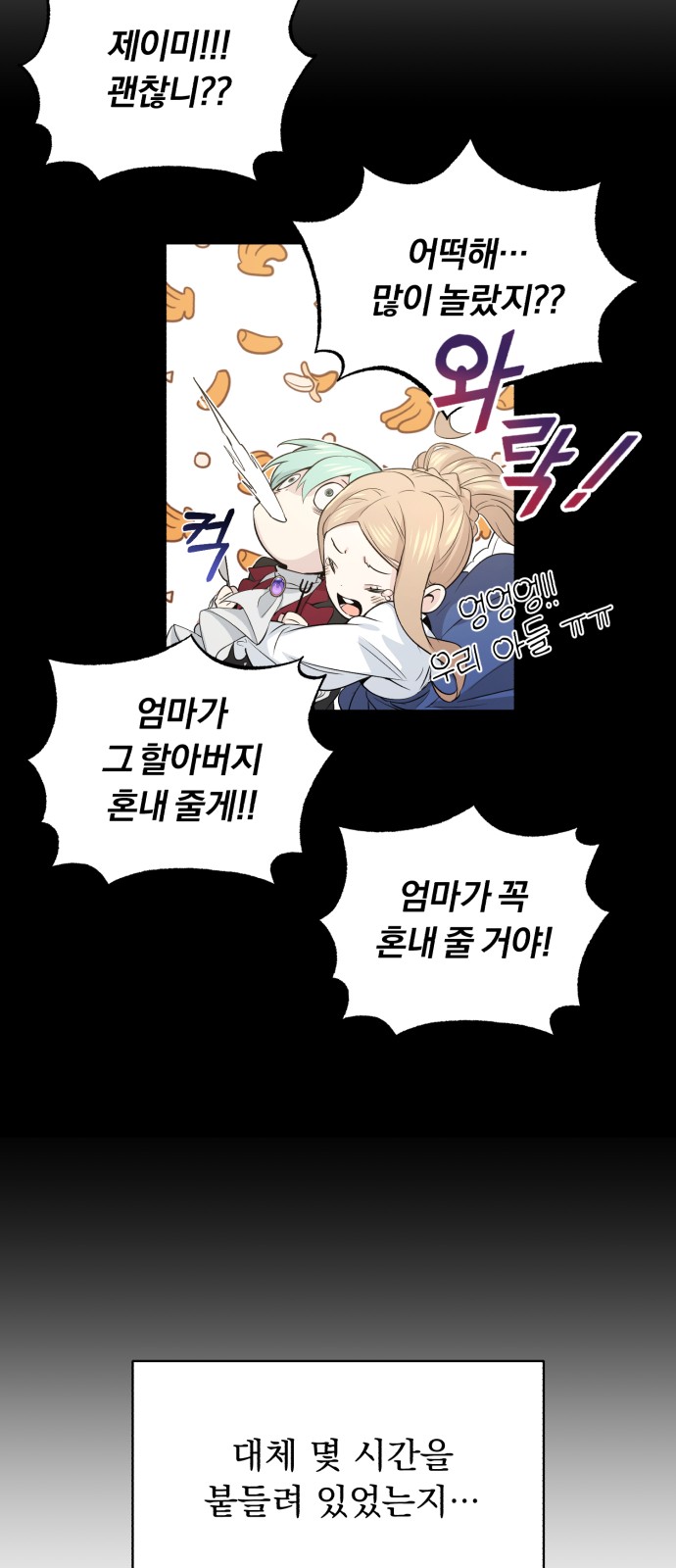 44 페이지