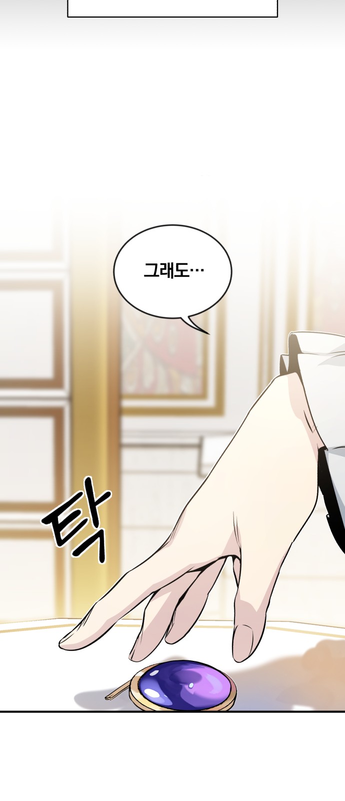 45 페이지