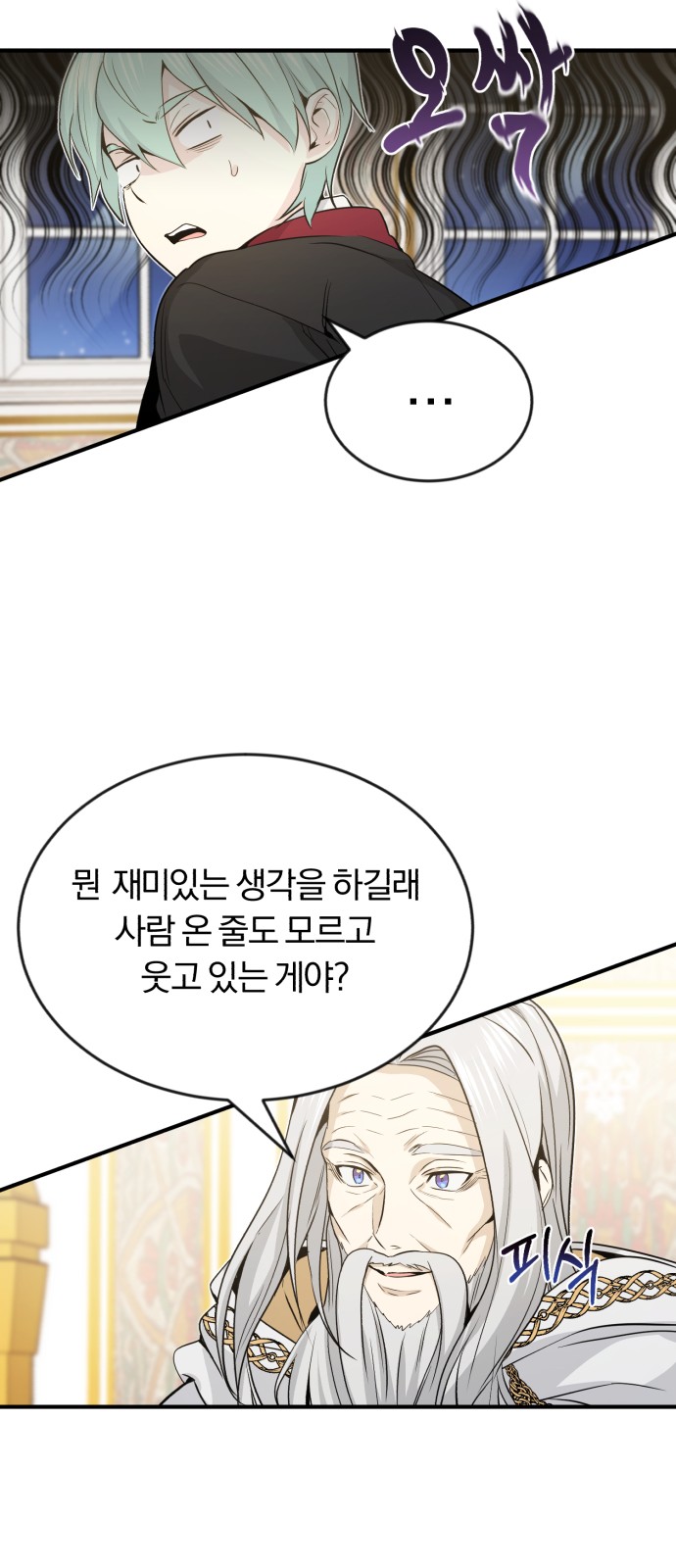 51 페이지