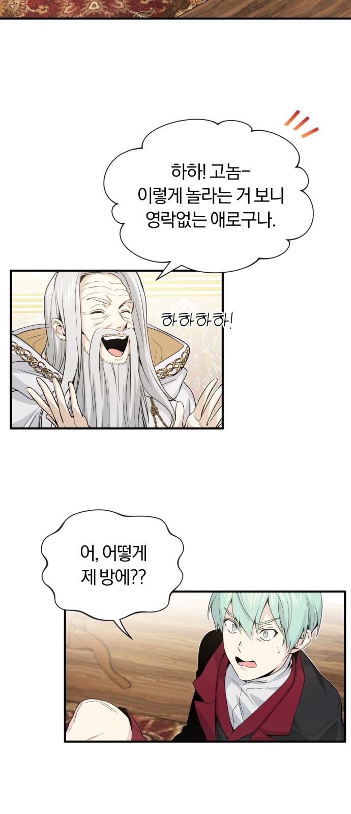 54 페이지
