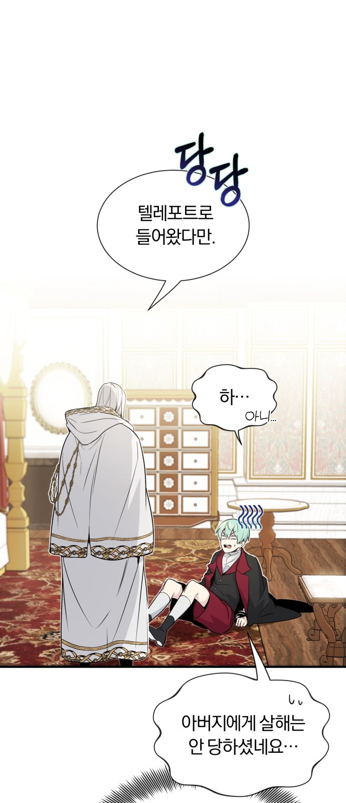 55 페이지