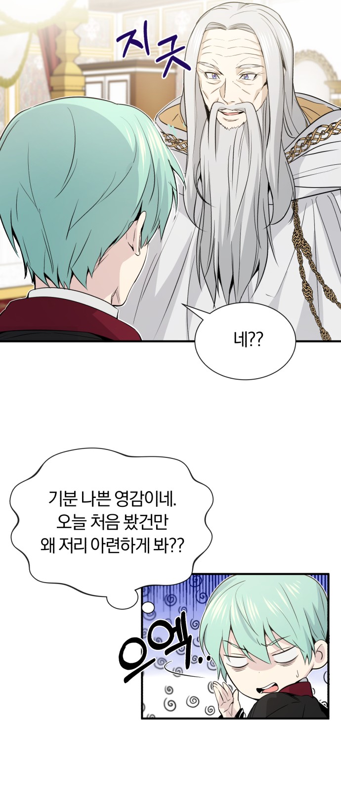 58 페이지