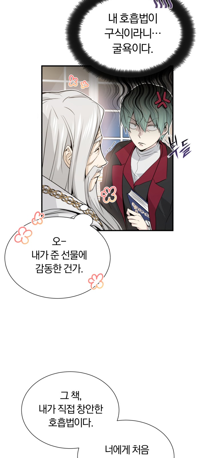 62 페이지