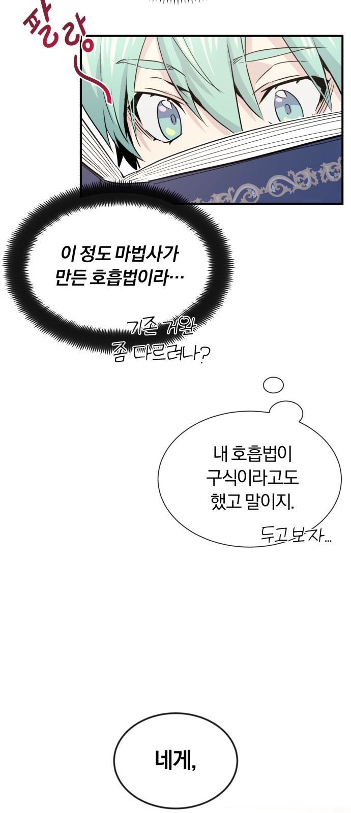 64 페이지