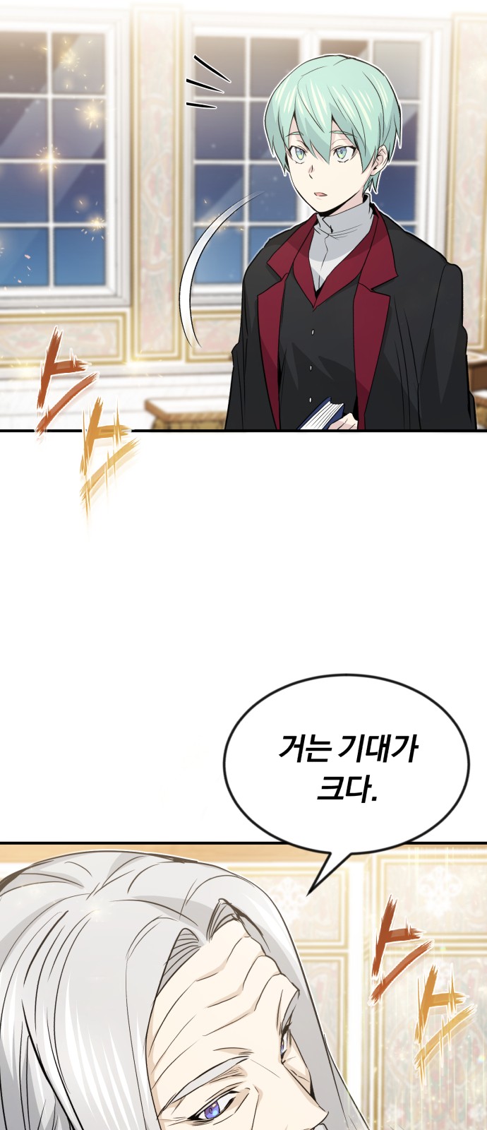 65 페이지