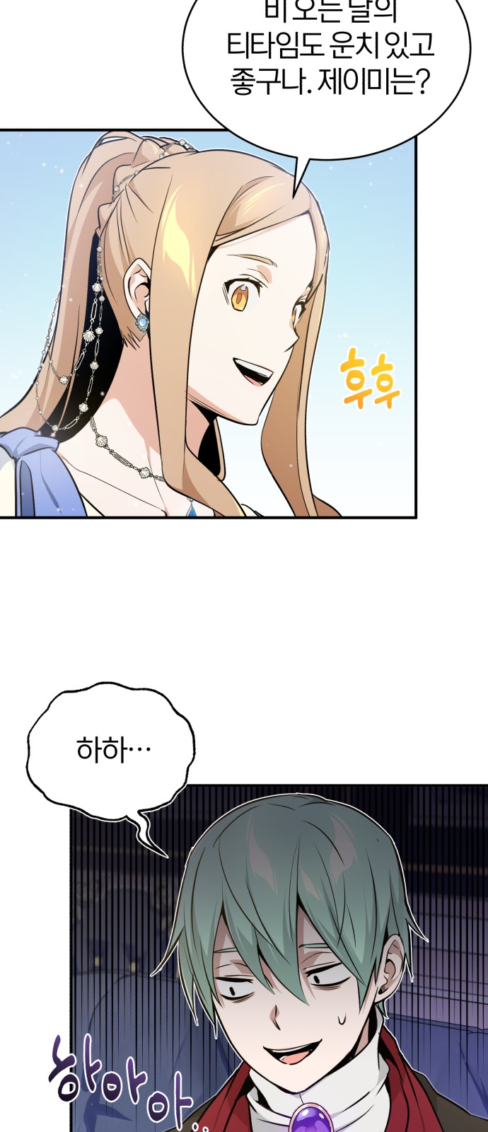 26 페이지
