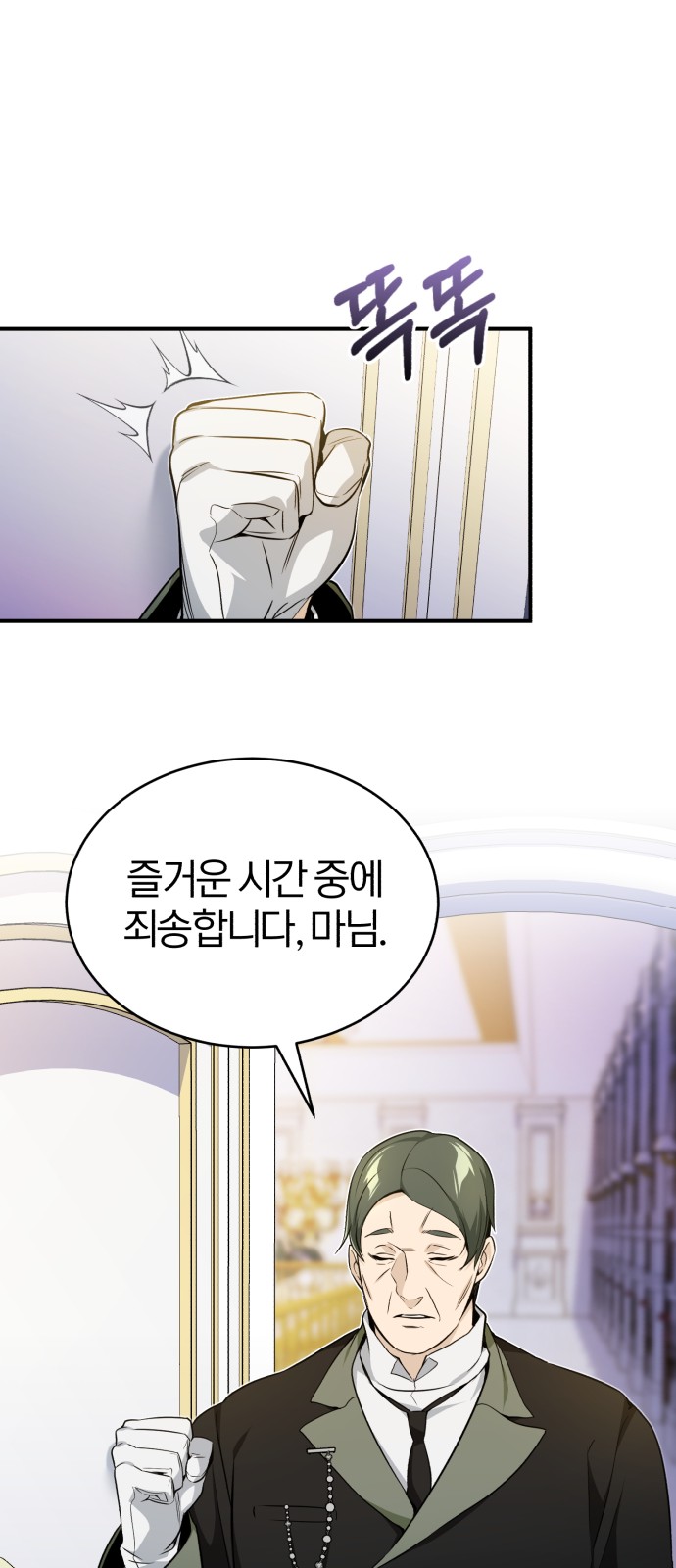28 페이지