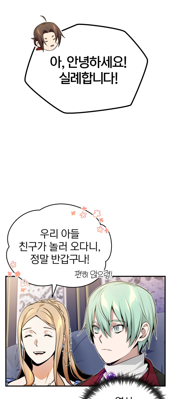 35 페이지