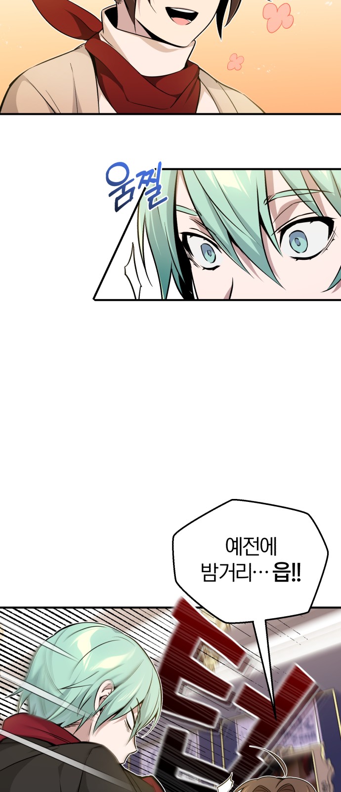 39 페이지