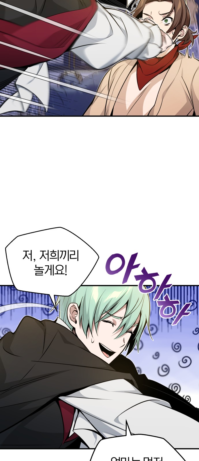 40 페이지