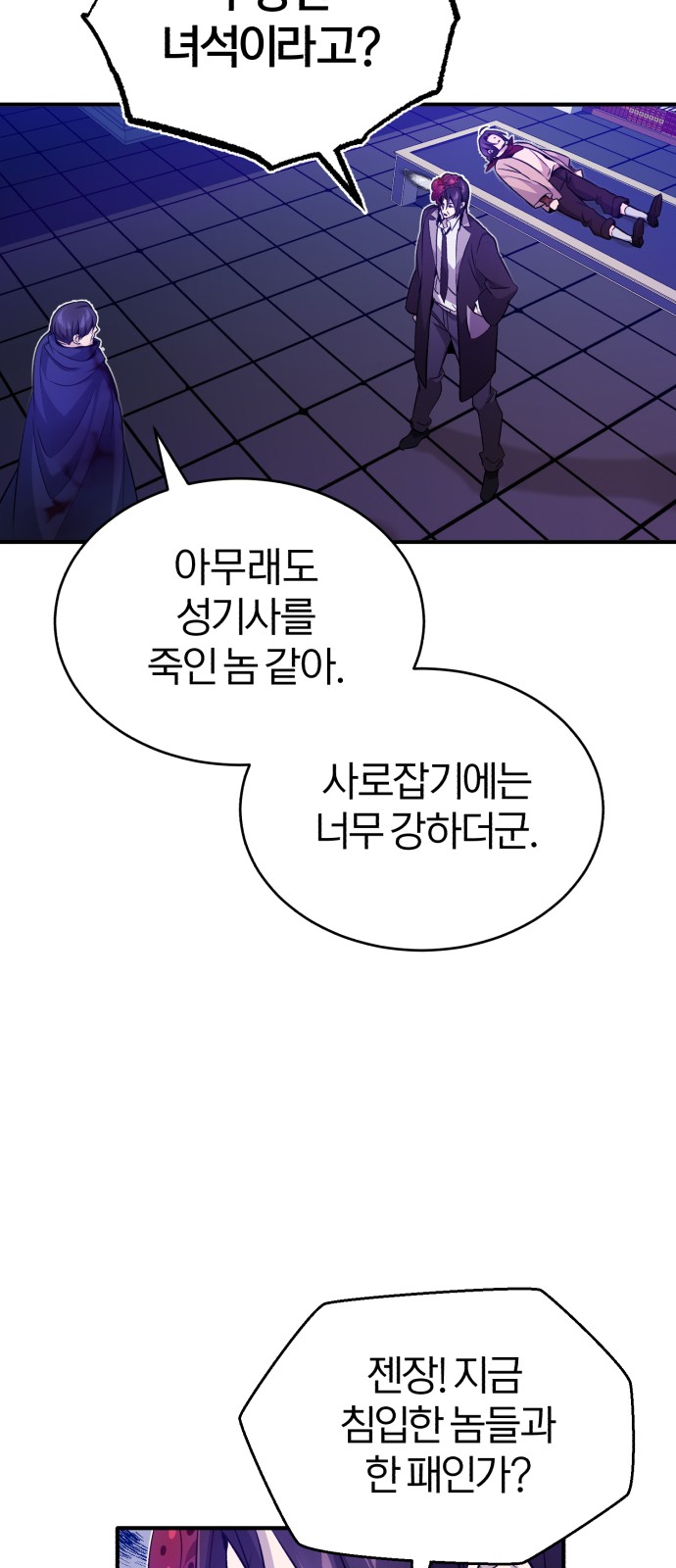 29 페이지