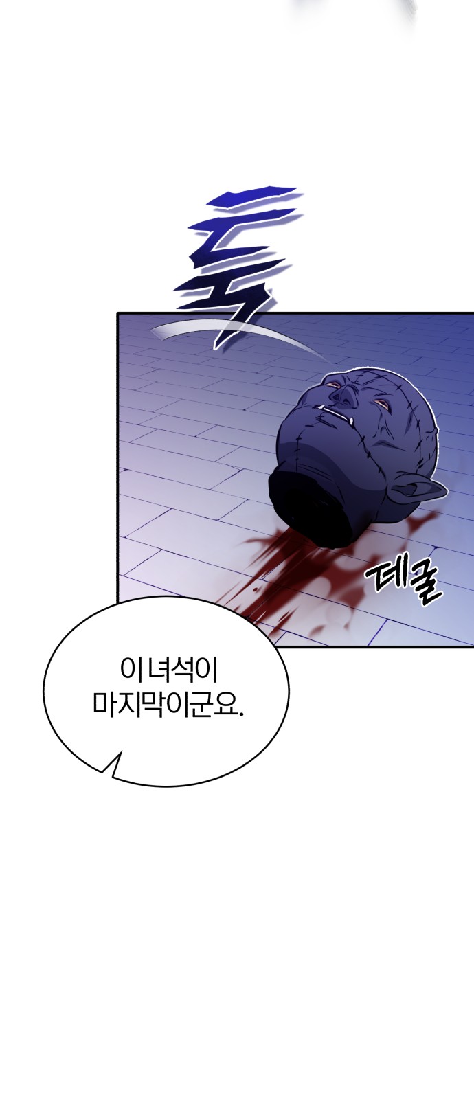 50 페이지