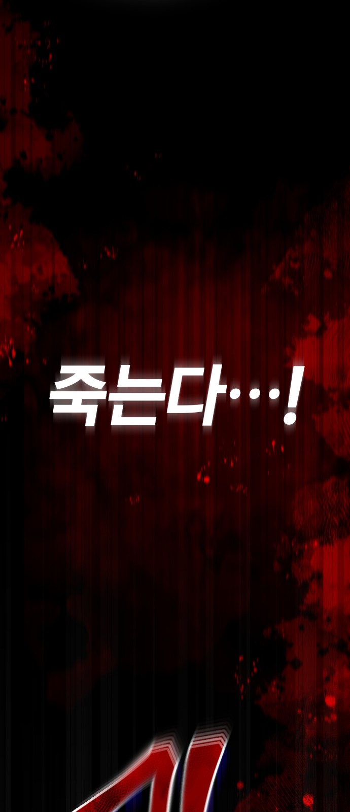 72 페이지