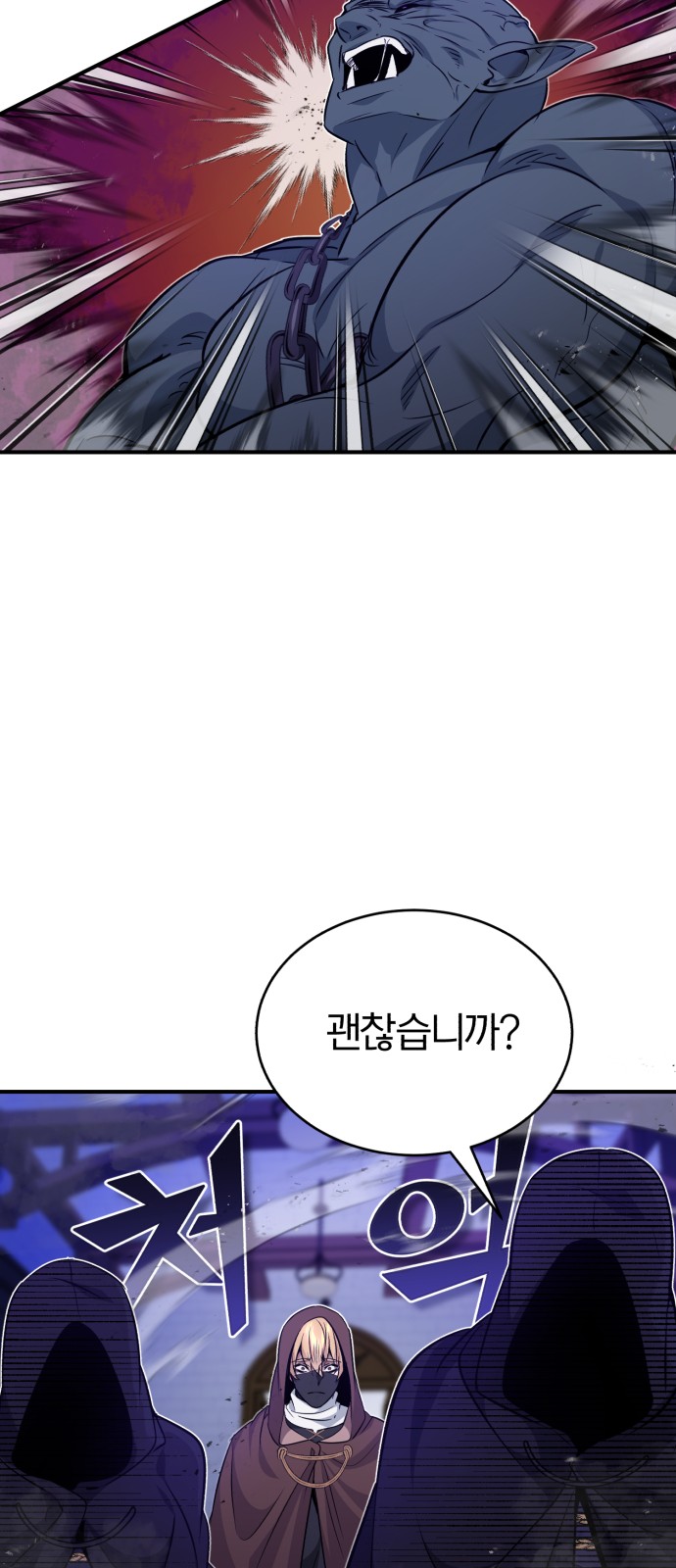 75 페이지