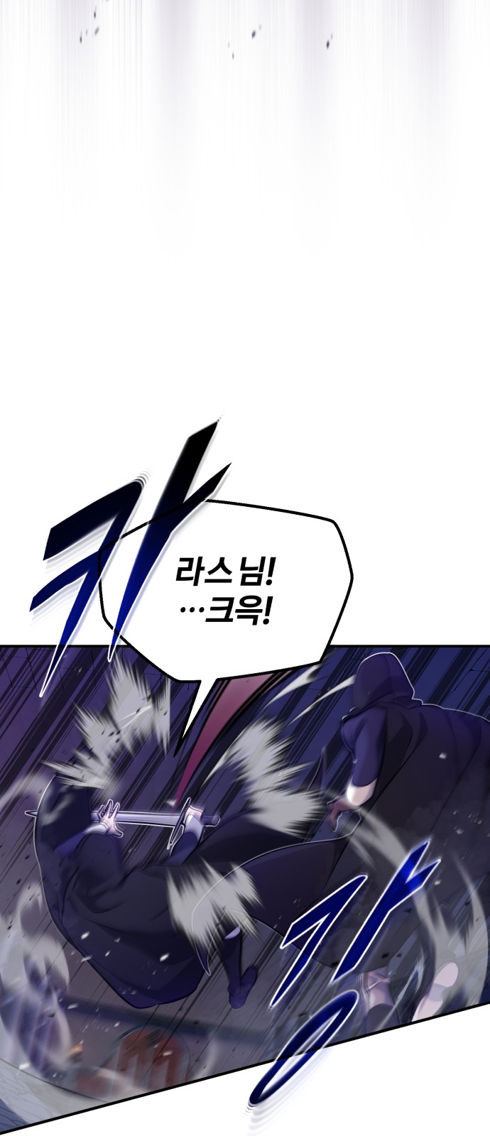 The Dark Magician Transmigrates After 66666 Years - Chapter 26 - Page 47